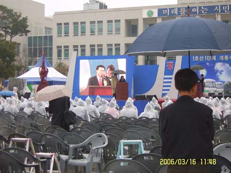 대전도시철도 개통 축사하는 추병직 건교장관 